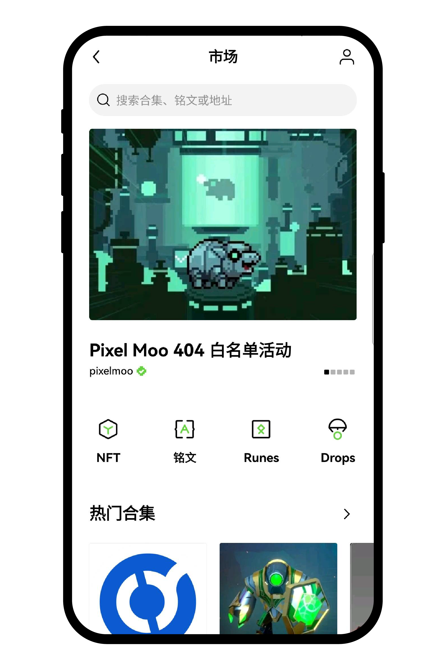 如何在 Web3 钱包铭刻 BRC-20 ?1