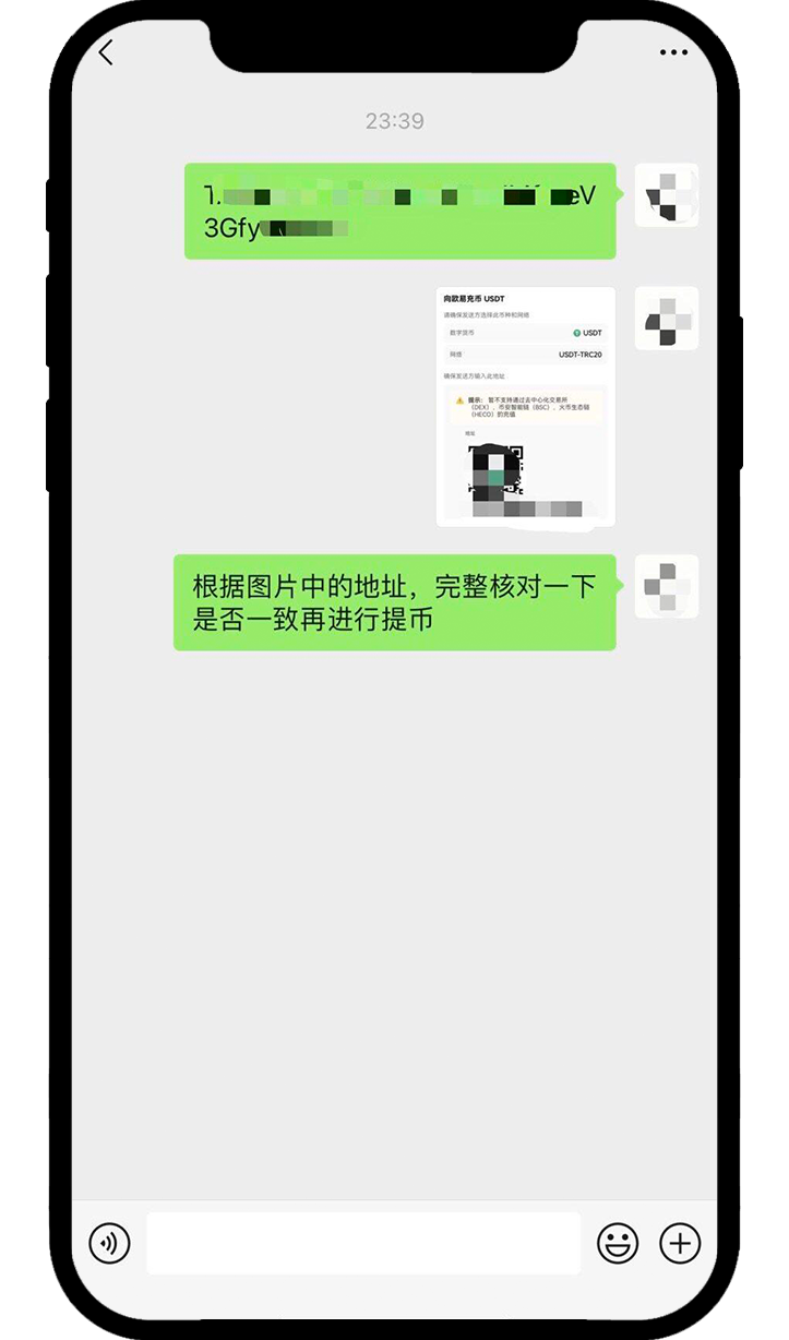 认准正版，勿要被假软件诈骗 5