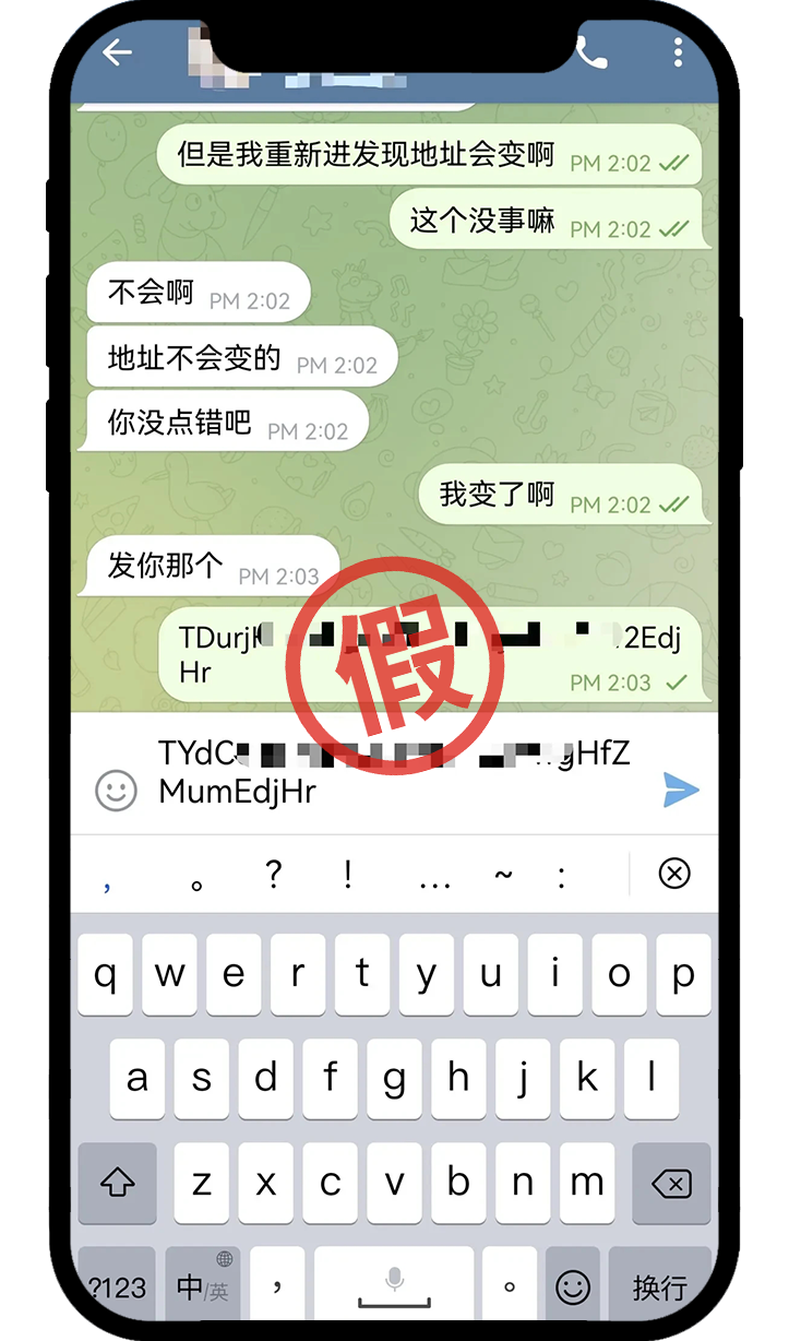 认准正版，勿要被假软件诈骗 1