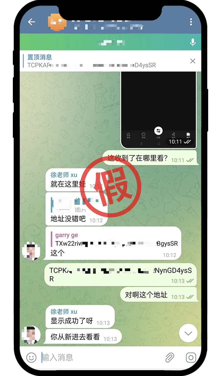 认准正版，勿要被假软件诈骗 2