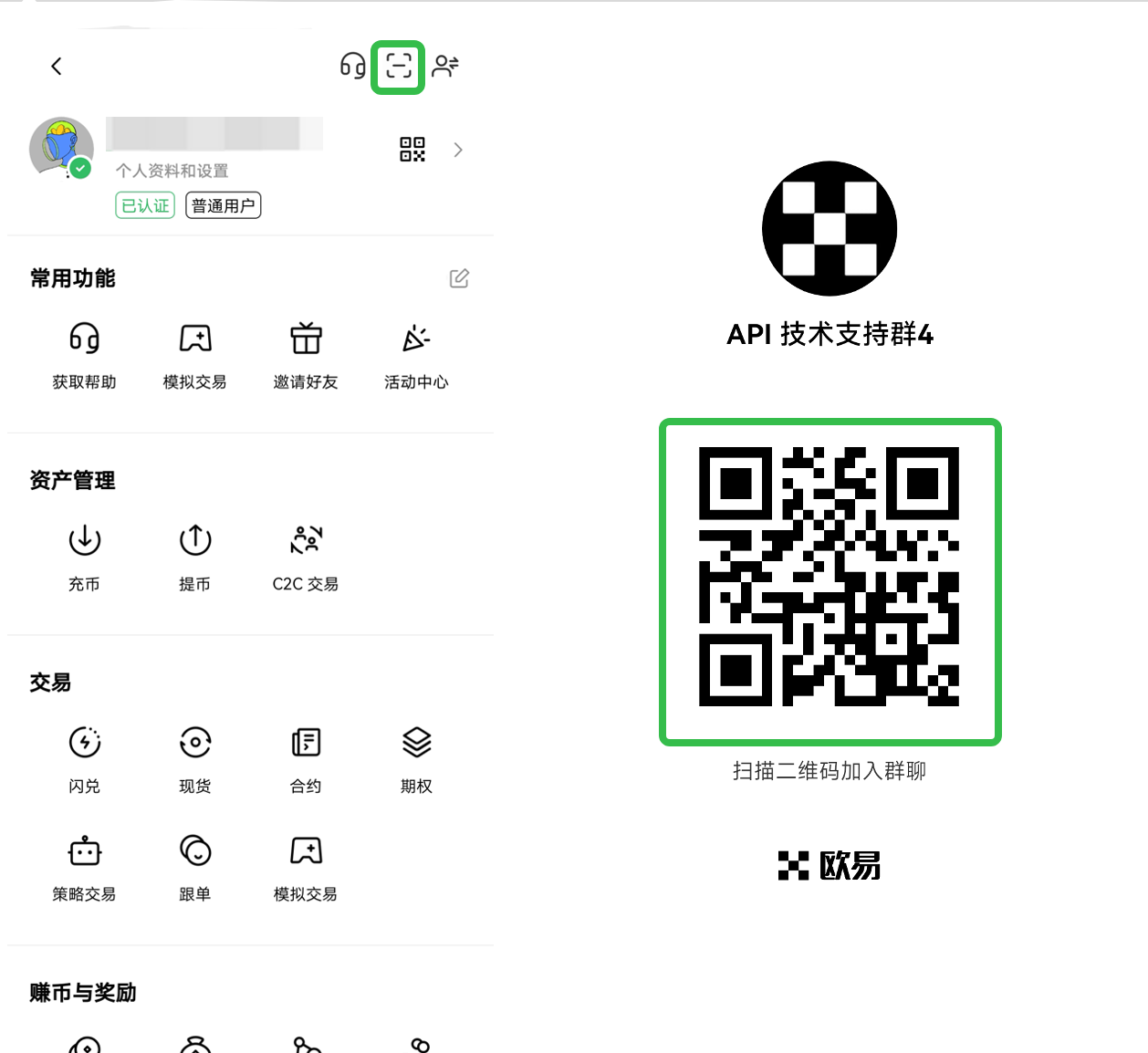 API群更新0729