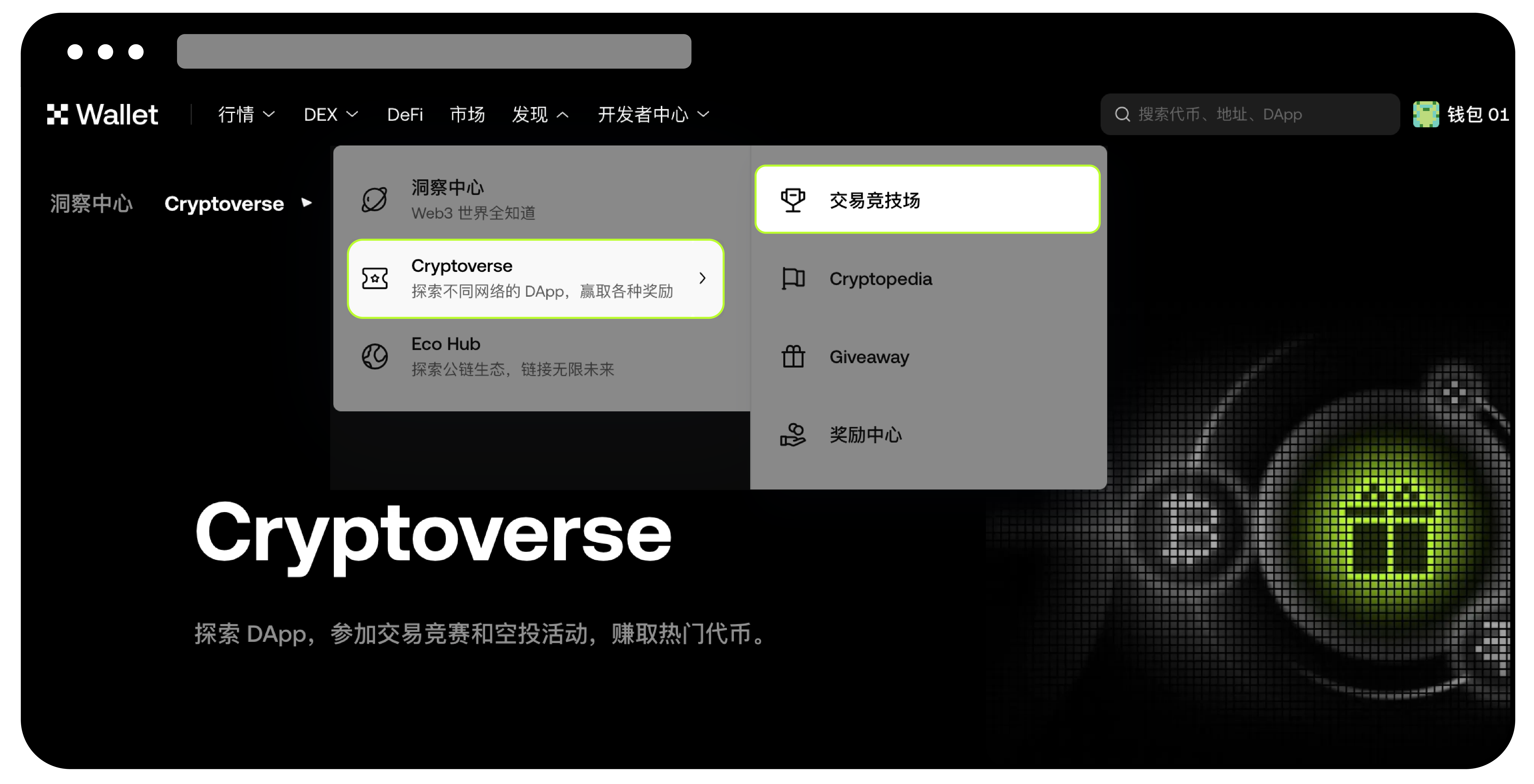 什么是交易竞技场4