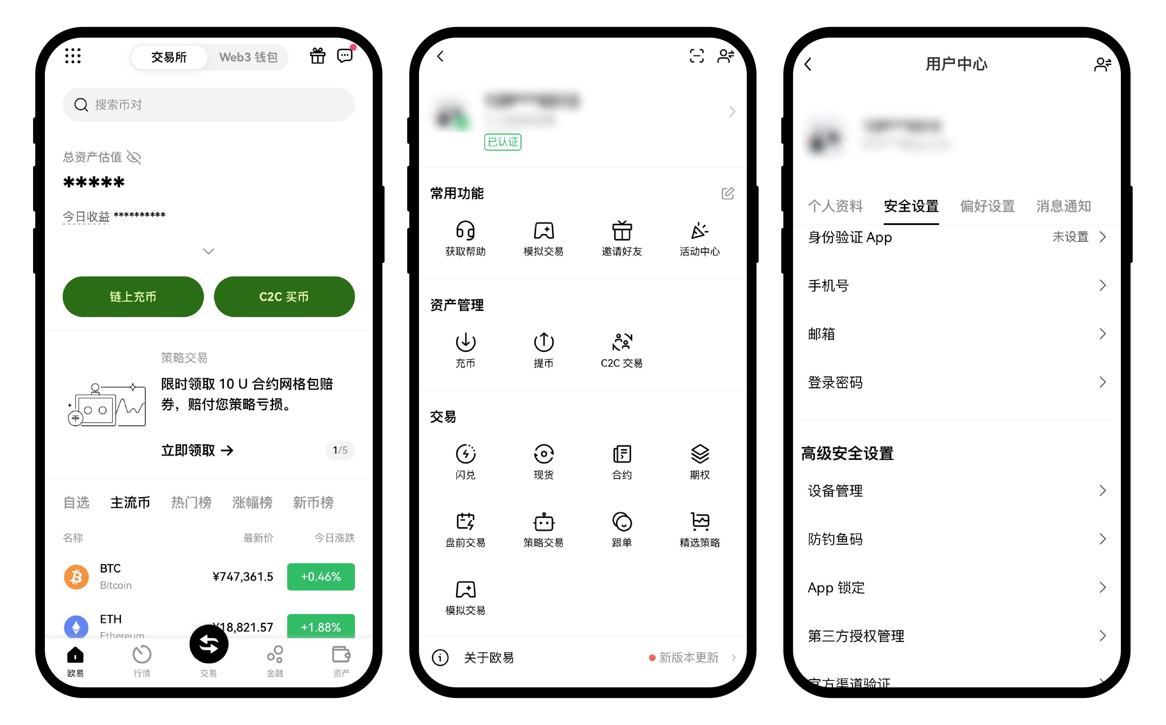 如何设置防钓鱼码