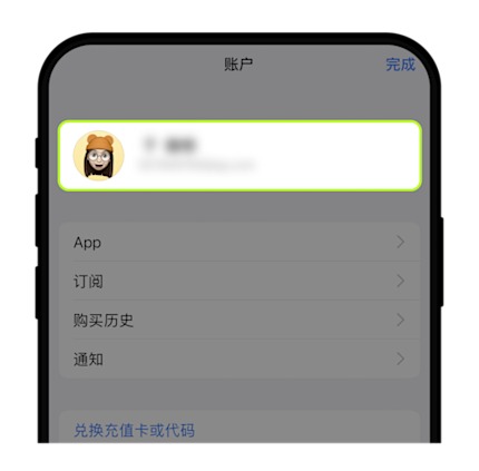 苹果手机下载OKX App指南-新增(切换地区)14