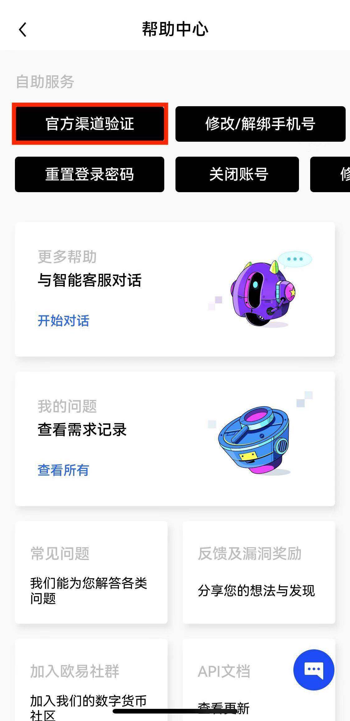 https www.okx.com cdn assets plugins announcements contentful 8927114819725