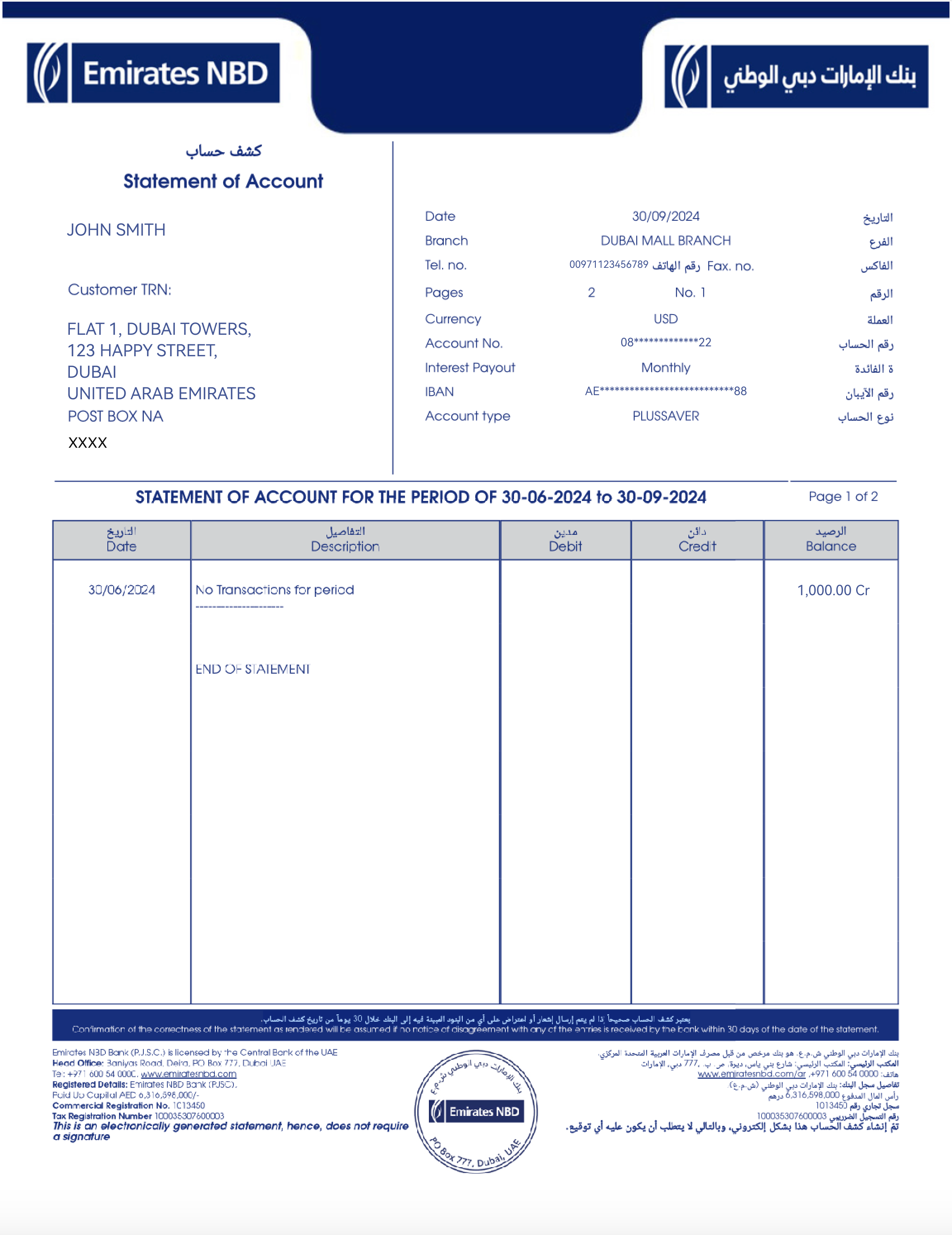 poauae-web-1