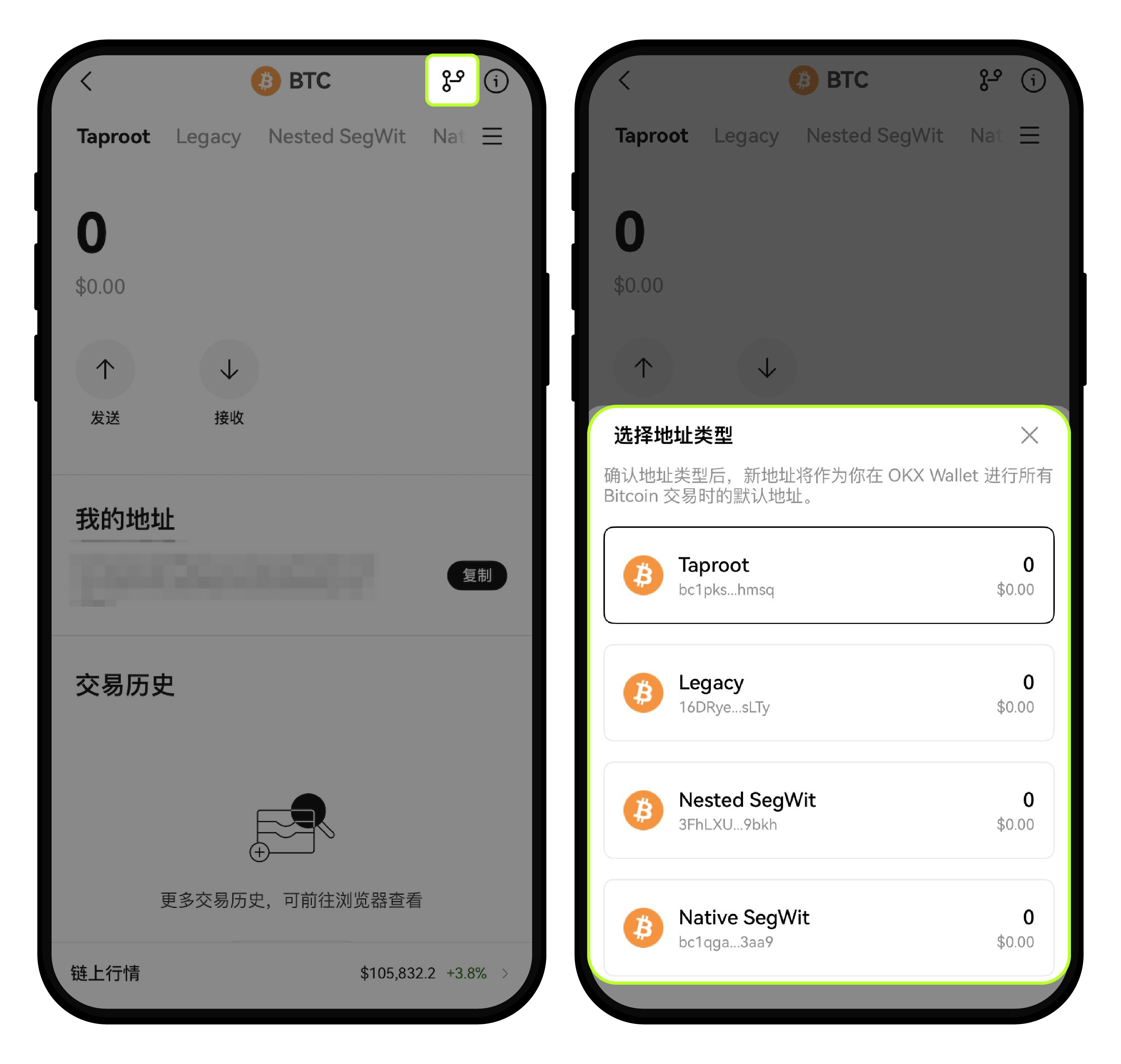 如何在 Web3 钱包铭刻 BRC-20 代币?1-12