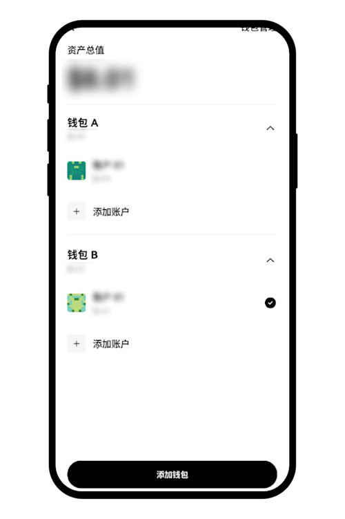 如何在你的 Web3 钱包接收、发送和管理币种？ (App 端)12