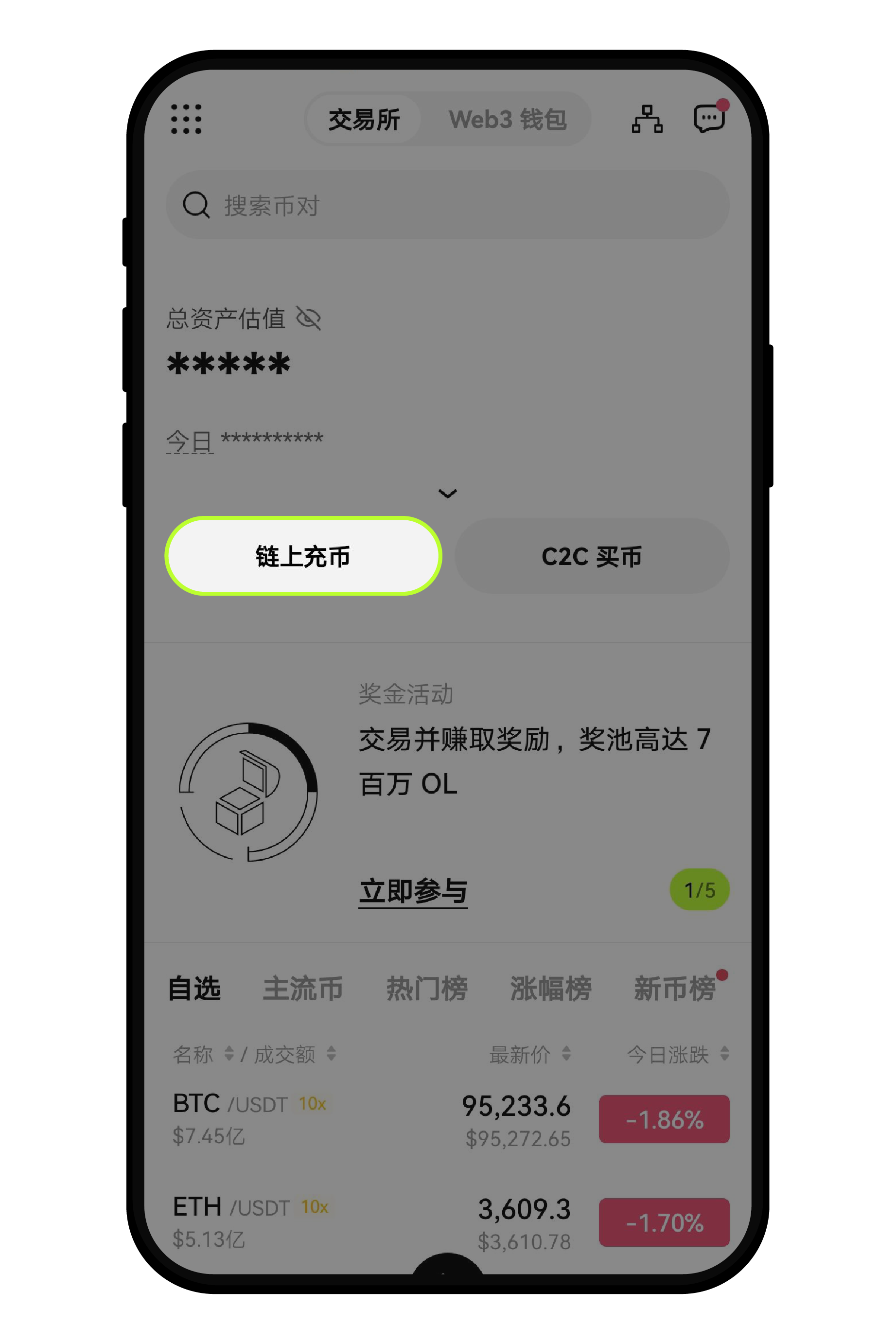 如何确定 Web3 钱包发送的代币属于欧易平台支持的币种？1