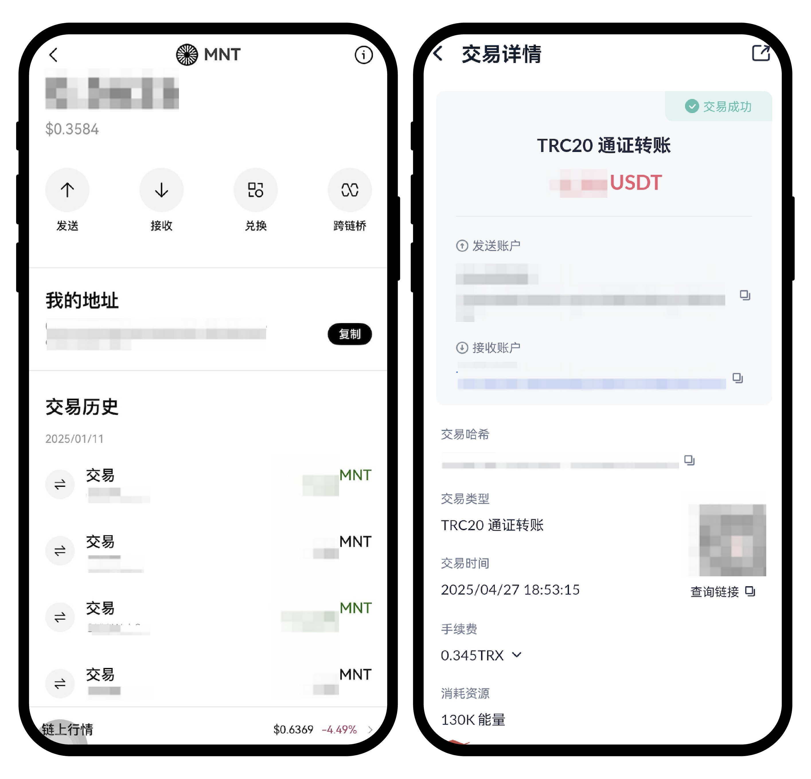 7-1(Web 3.0钱包)