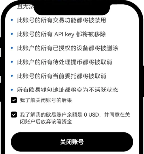 手机号:邮箱被占用，如何迁移账号3-1