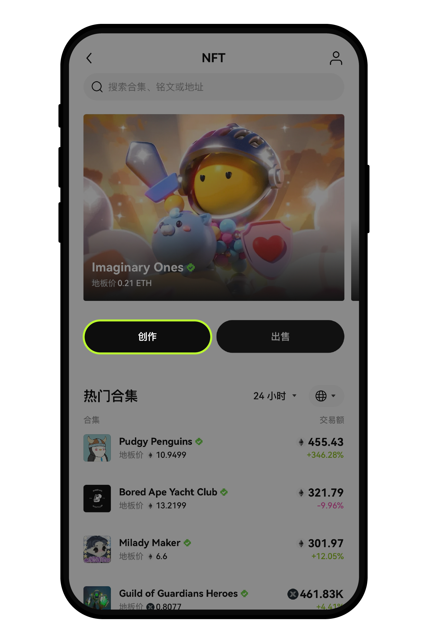 如何创作你的欧易 AI 机器人头像 NFT？6