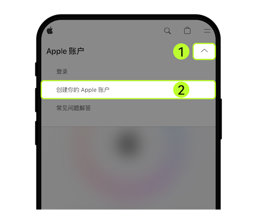 苹果手机下载OKX App指南2