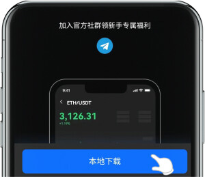 OKX APP下载 | 苹果iOS下载 | 安卓Android下载 | OKX官网客户端下载 | 欧易