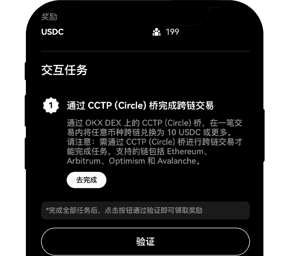 Meson X 欧易 Cryptopedia 教程4