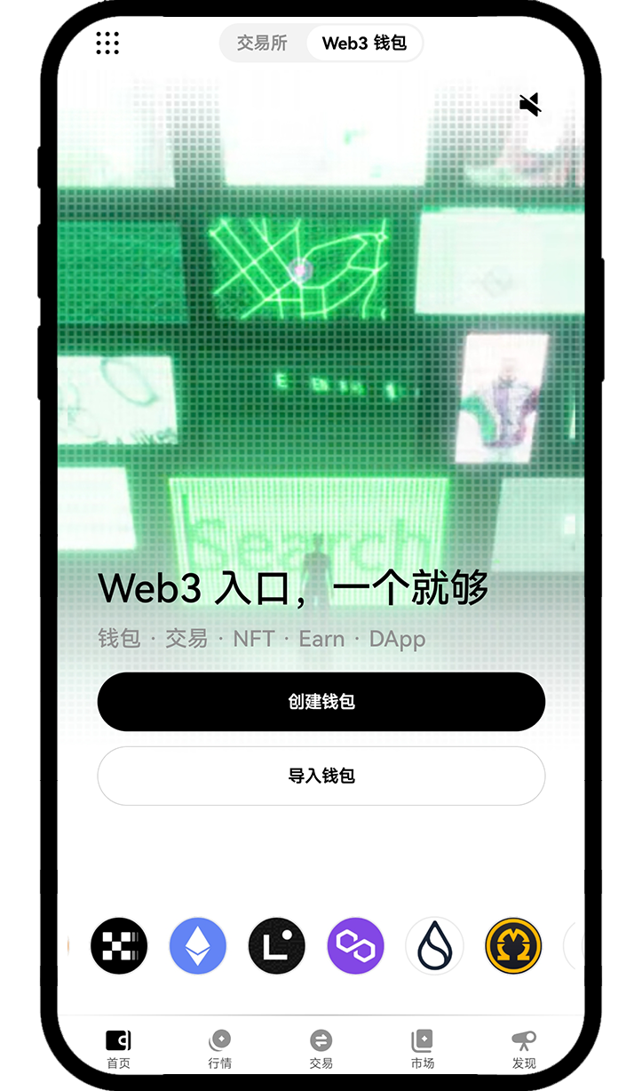 使用欧易 Web3 插件钱包，轻松参与 BisoSwap4