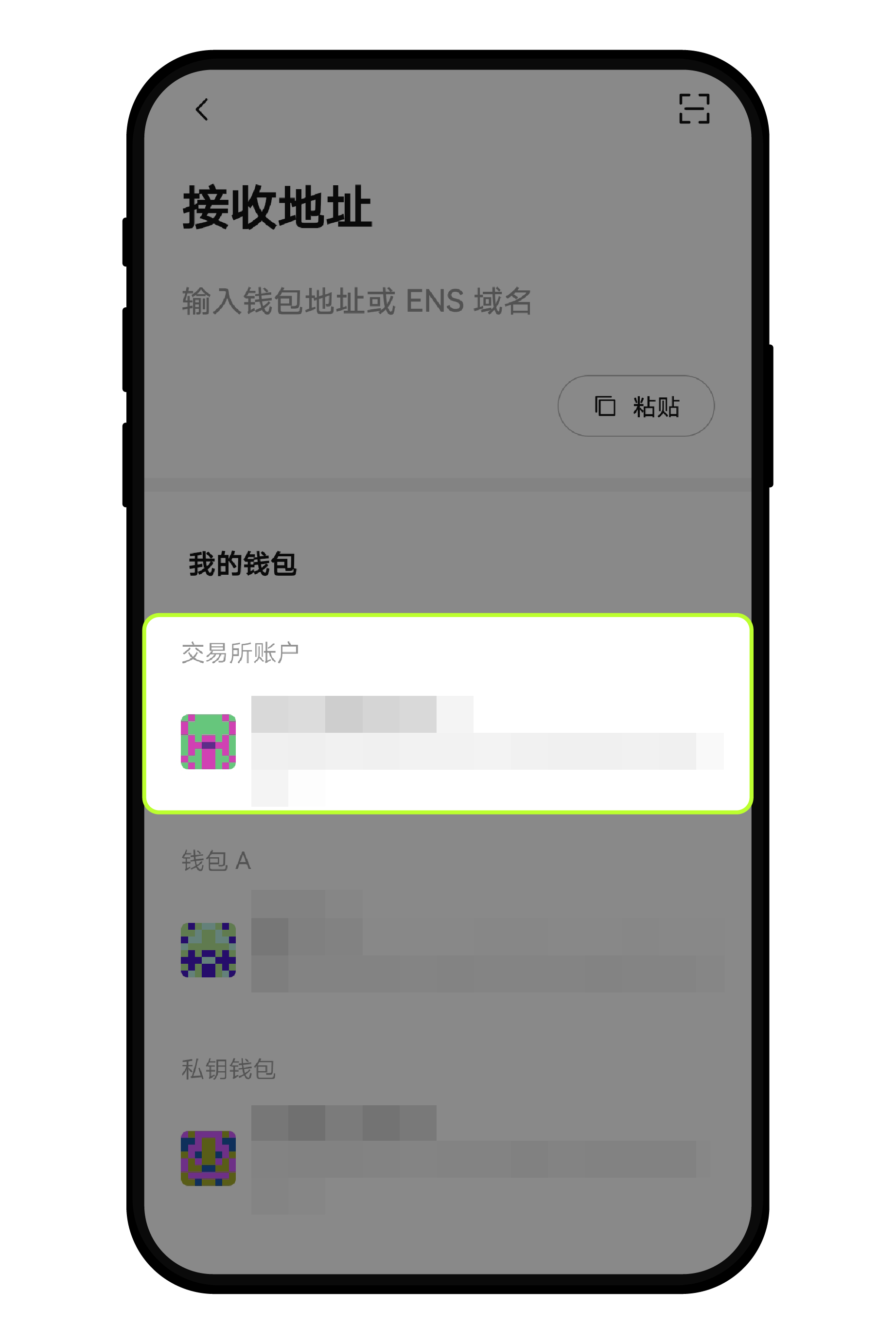 从 Web3 钱包向交易所账户快速充币--文章4