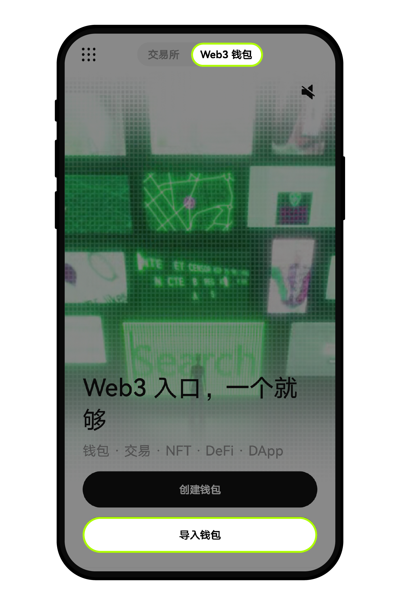 通过Web3钱包2