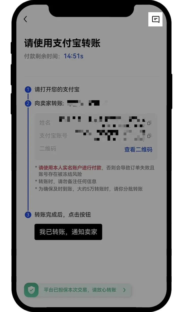 买币时为何无法付款？2