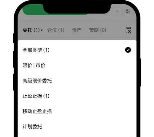 07币币杠杆交易App:web