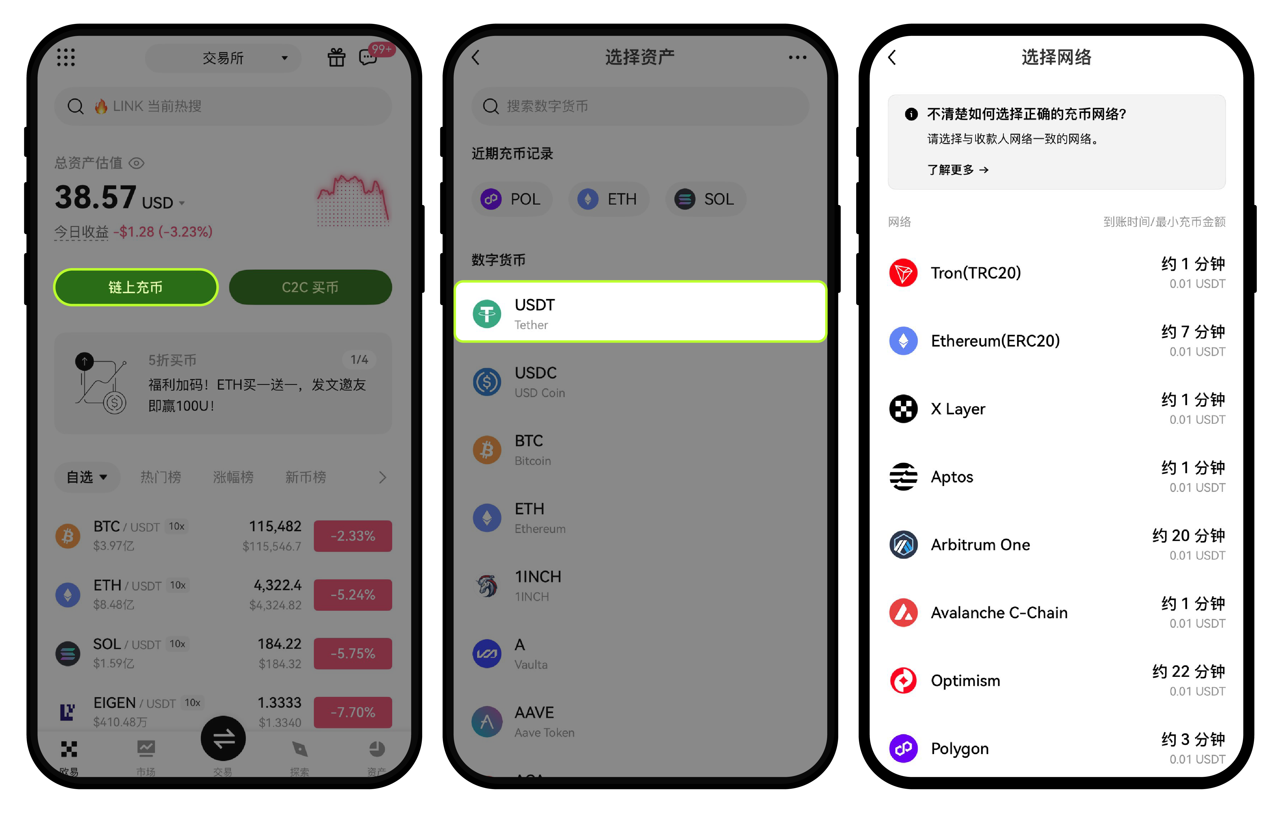 如何确定 Web3 钱包发送的代币属于平台支持的币种？-04