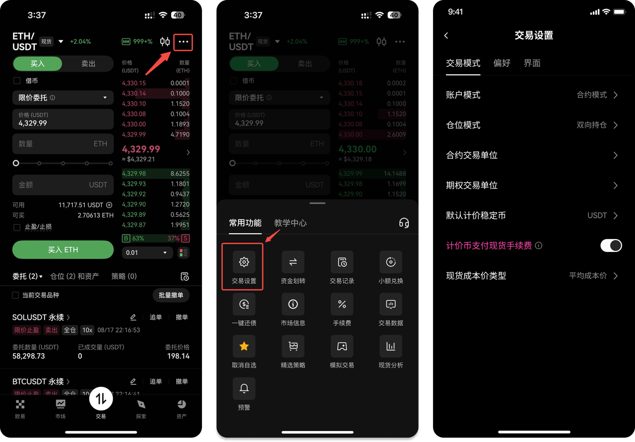 App CN