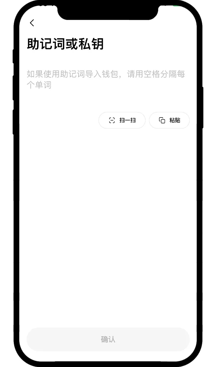 如何使用欧易 Web3 钱包参与 XEN？（App）02