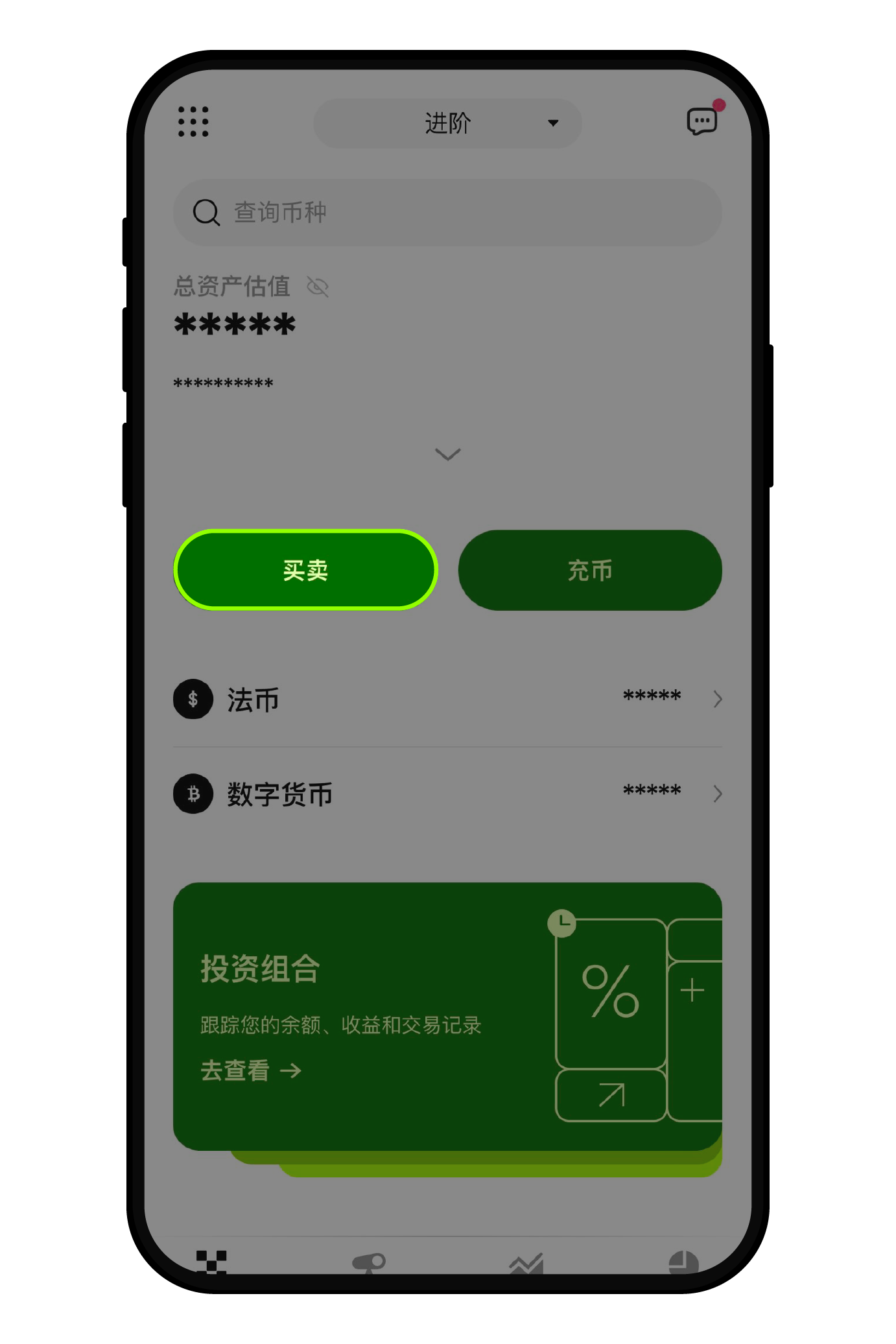 如何使用澳元买卖数字资产？1