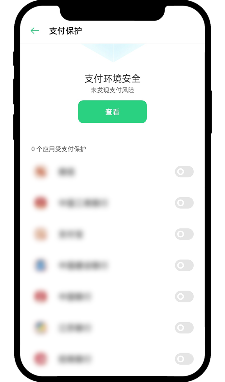 安卓更新App 23