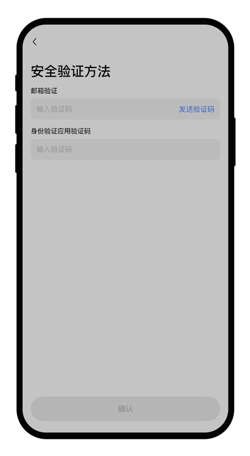 未登录重置手机号06