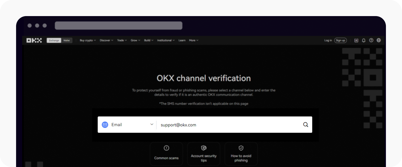 CT-web-channel verification-email verification