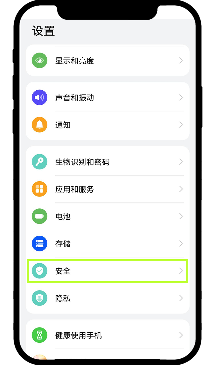 安卓更新App 12