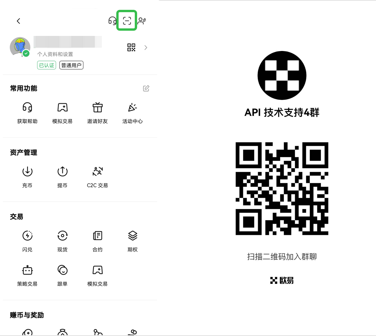 API群0829