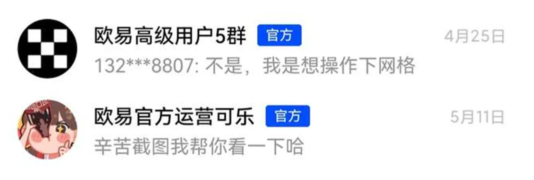如何防范钓鱼网站诈骗？14