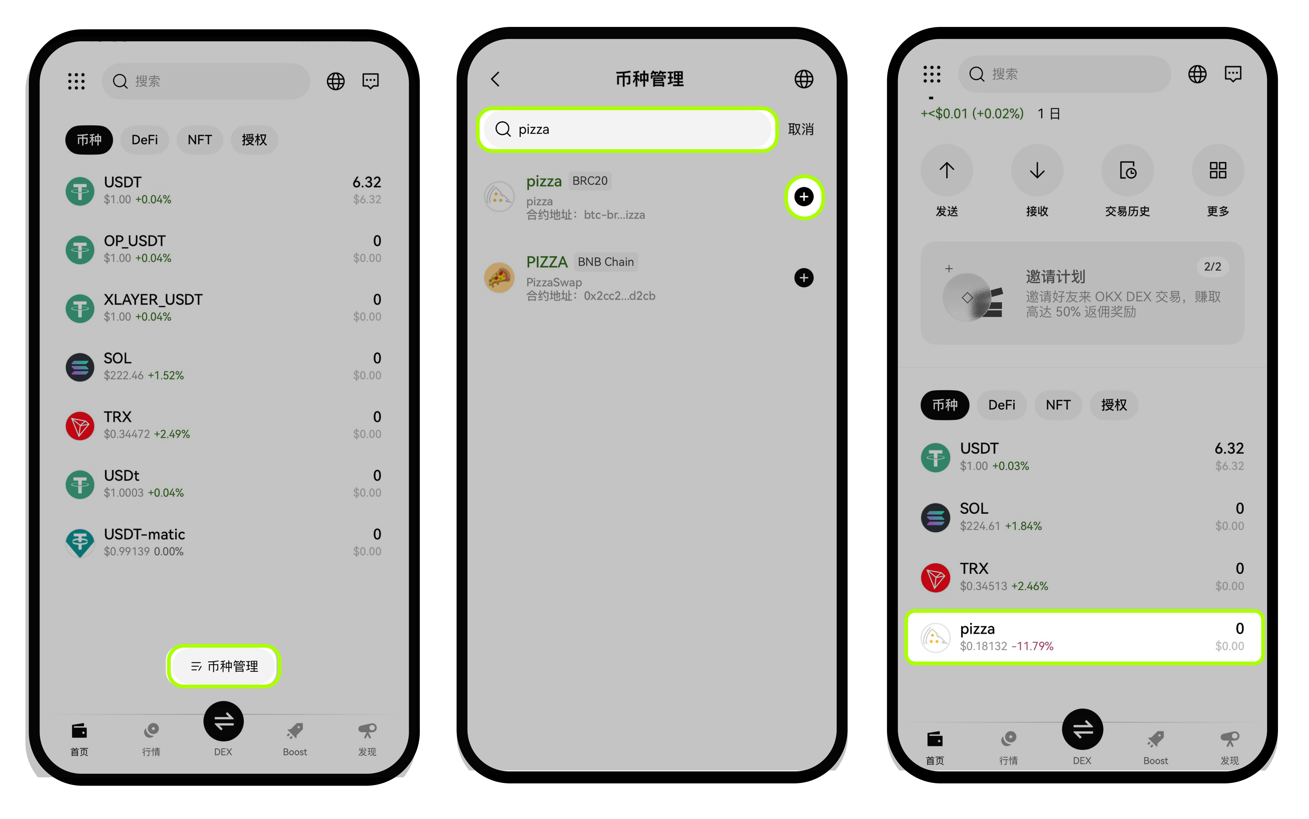 如何在 Web3 钱包铭刻 BRC-20 代币？1-09