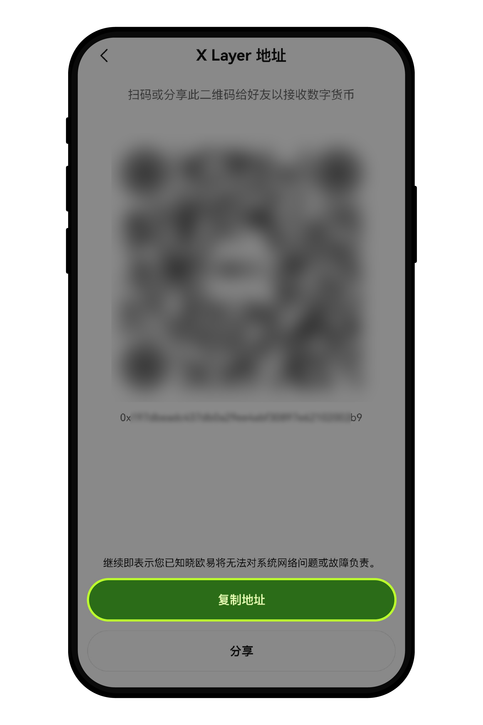 如何在 Pay 进行充值？--09