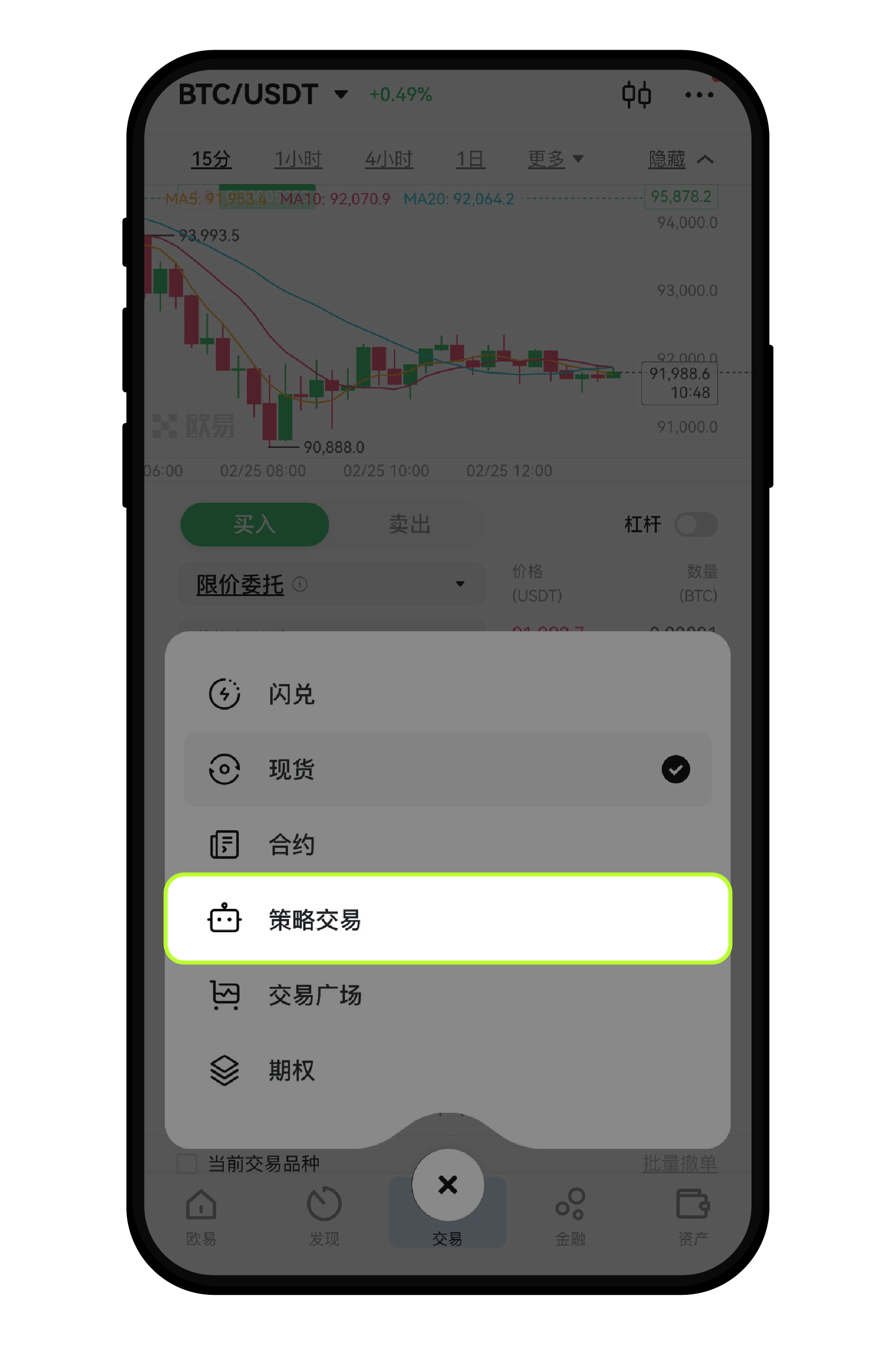 抄底止盈策略操作指南Ui-03
