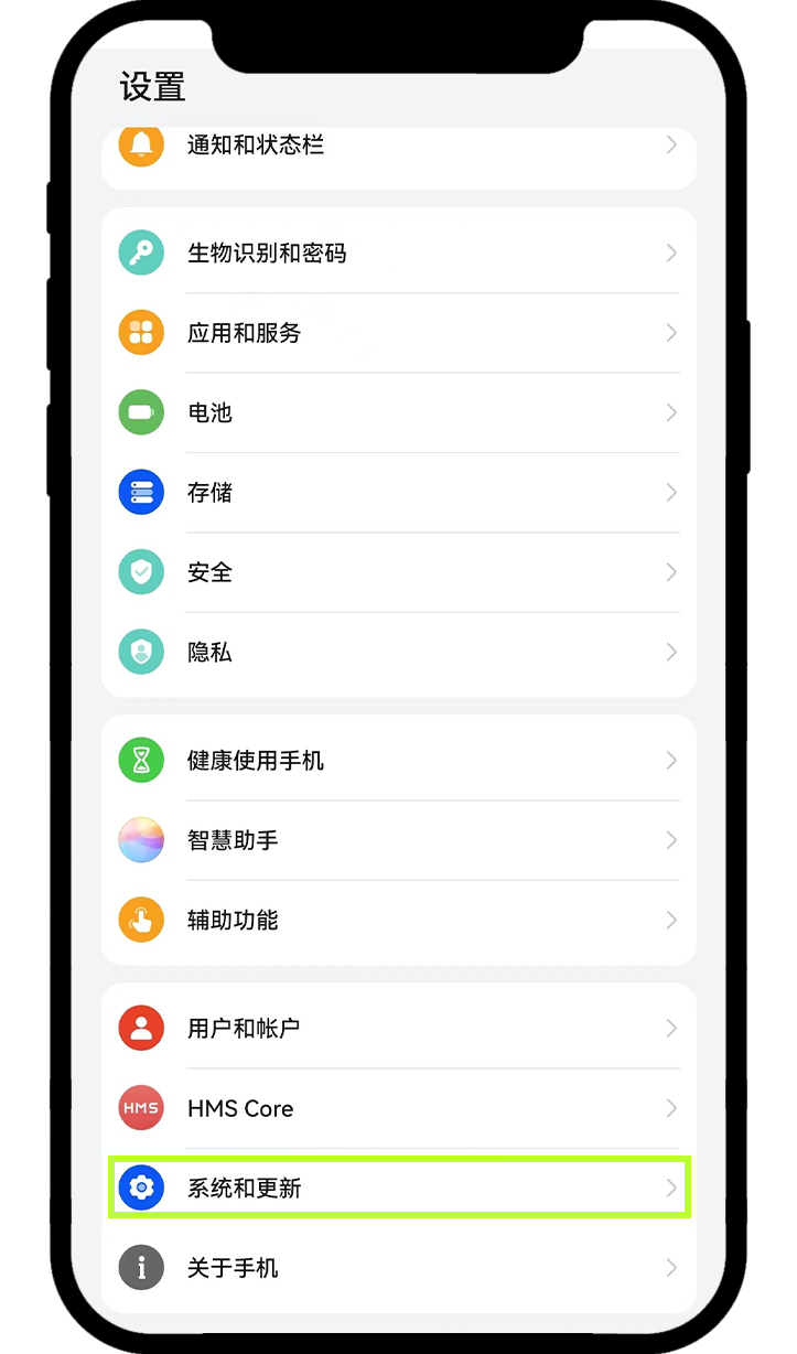 安卓更新App 9