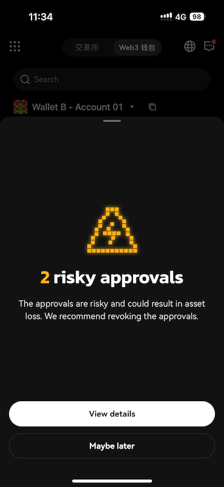 Approval alarm screenshot