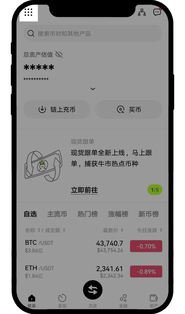 买币时为何无法付款？9