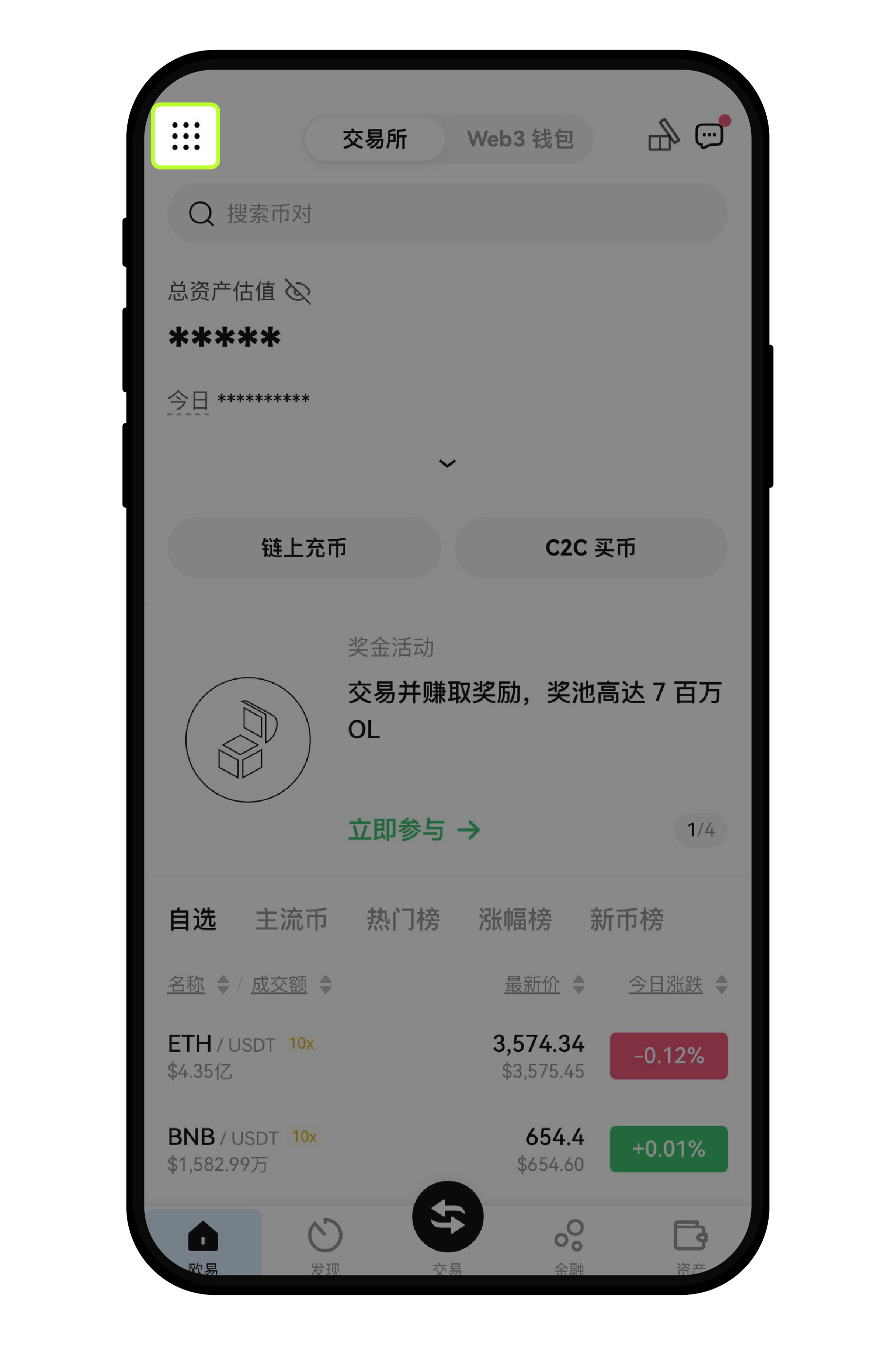 向平台充值未上线或不支持网络的币种后，如何处理？1