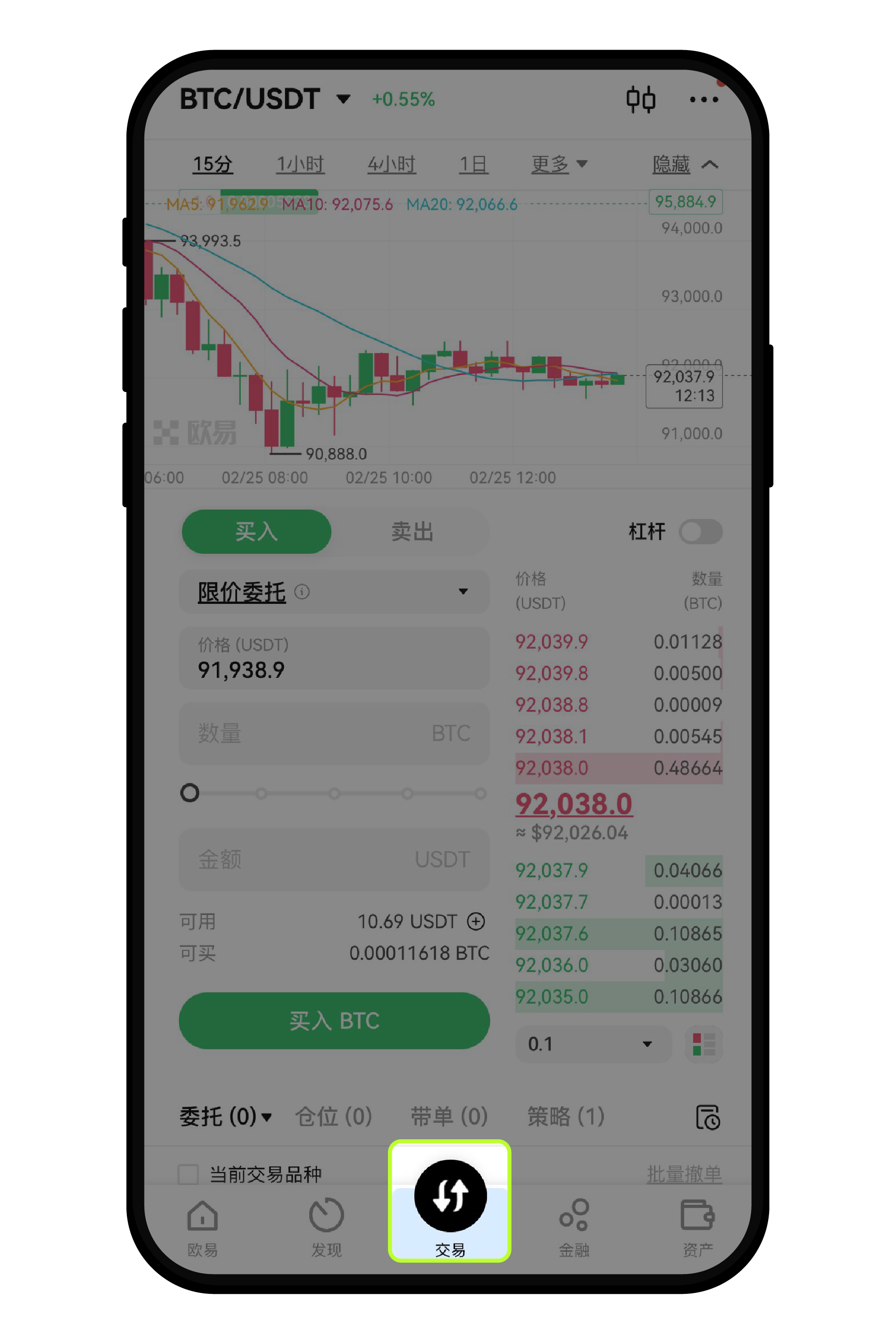 抄底止盈策略操作指南Ui-02