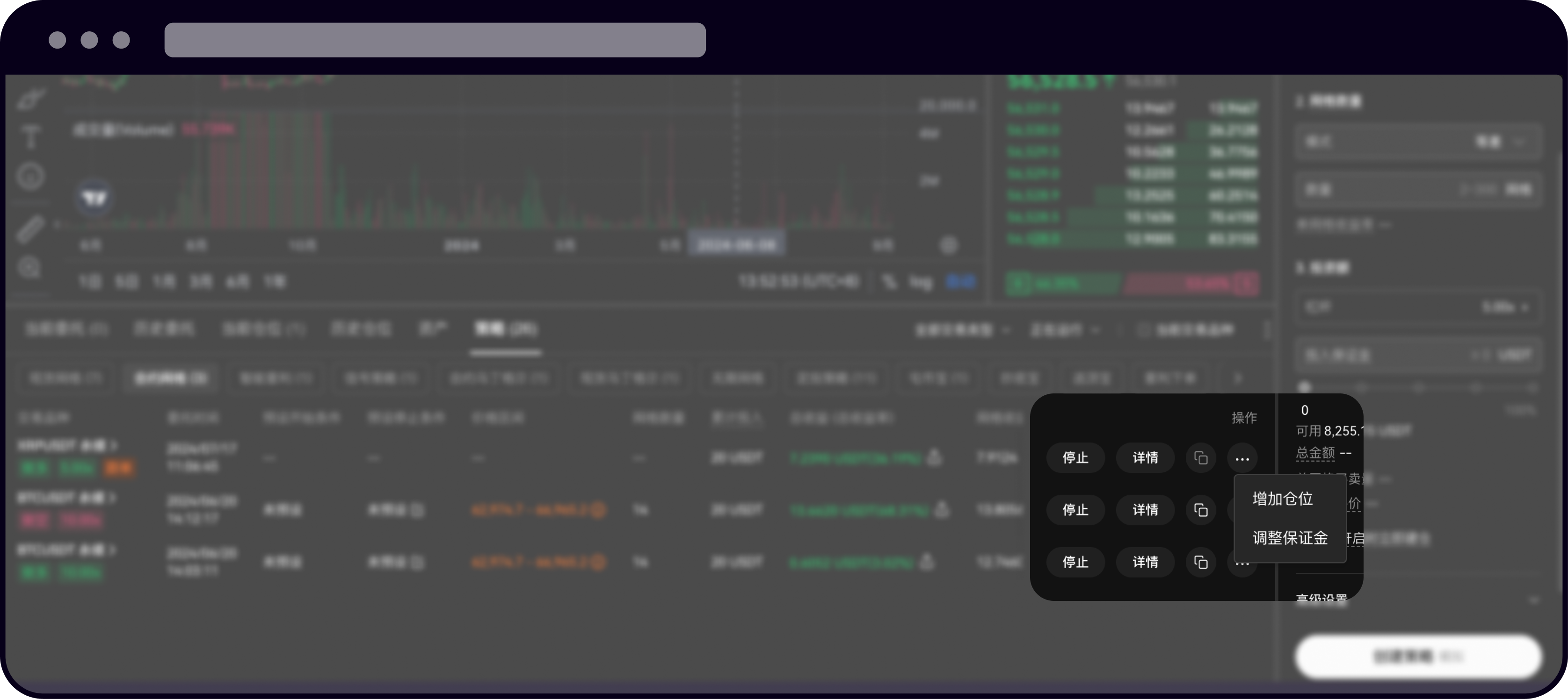 futures grid 7 cn