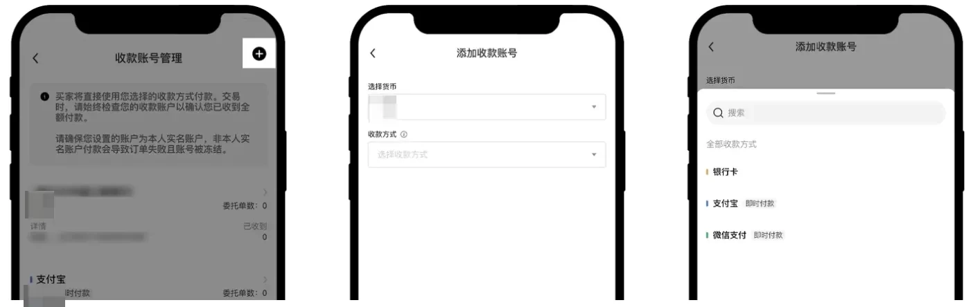 简单三步,领取新手大礼png3