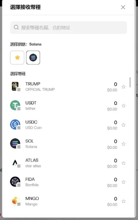 加密貨幣精準成交：插件端