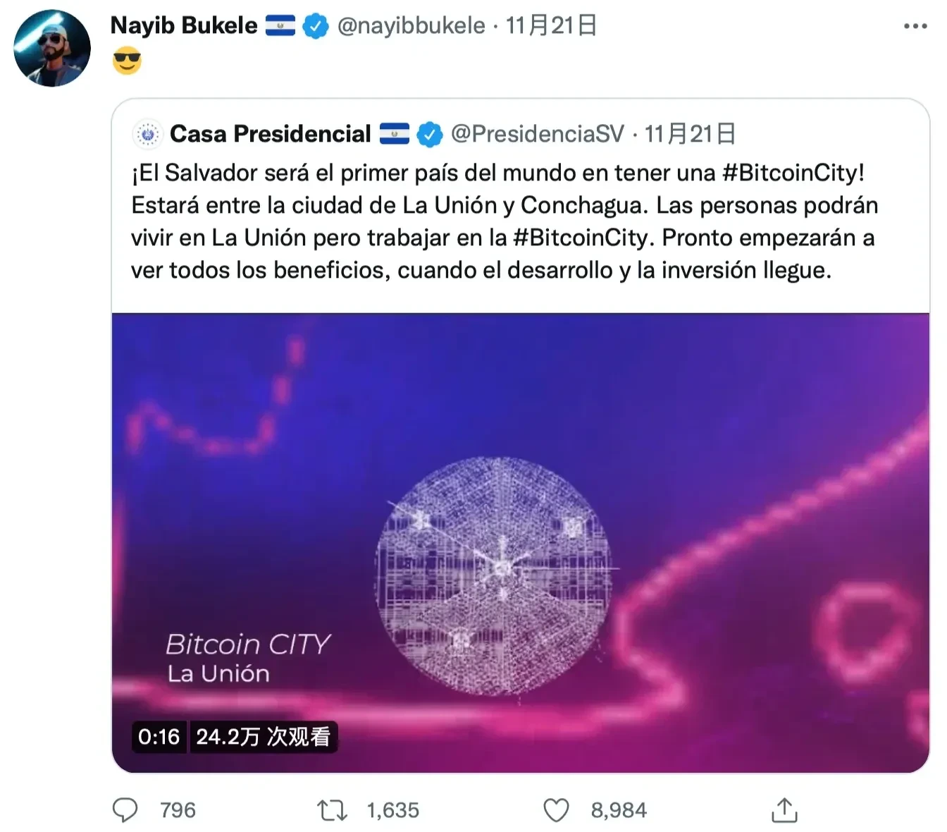 比特幣城 - 2