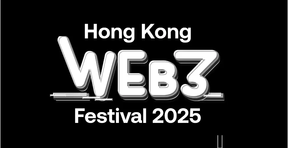 2025hkweb3festival-png