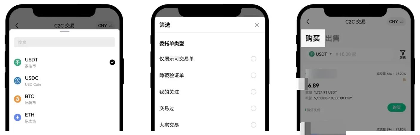 简单三步，领取新手大礼png4