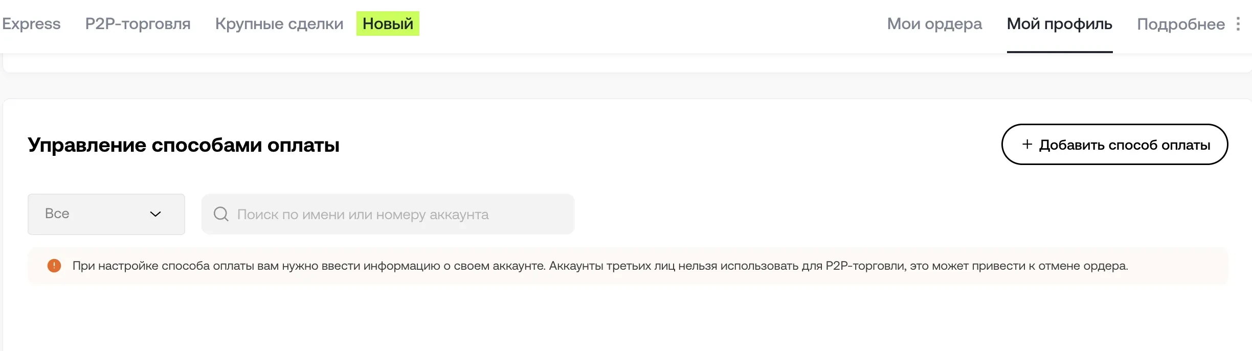 Screenshot 2025-08-12 at 16.53.31