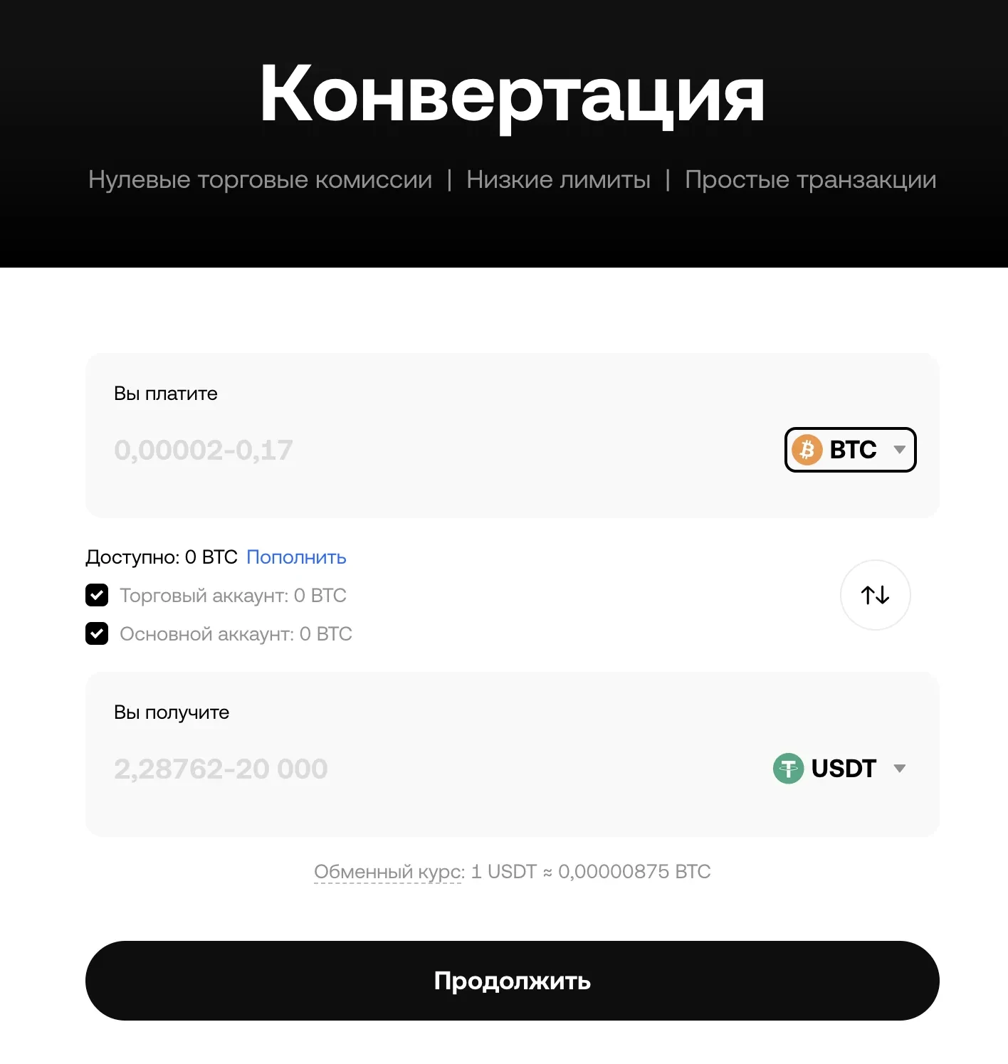 Screenshot 2025-08-04 at 16.55.01